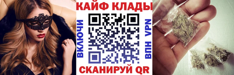 Купить ГАШ ТГК Меф мяу мяу Марихуана Озёрск