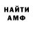 ГАШ Cannabis Albina MINECRAFT