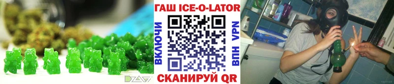 Еда ТГК марихуана  Купить закладки  Озёрск 