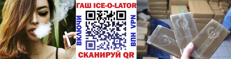Купить  Озёрск  ГАШИШ Cannabis 