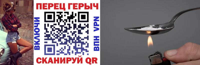 Купить  Озёрск  ГЕРОИН афганец 