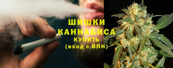 бутик Беломорск