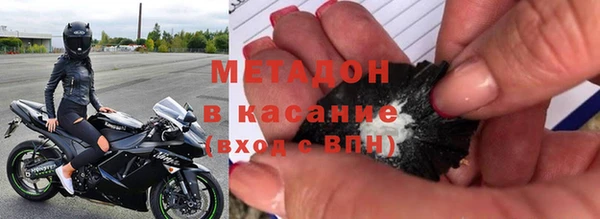 бутик Беломорск