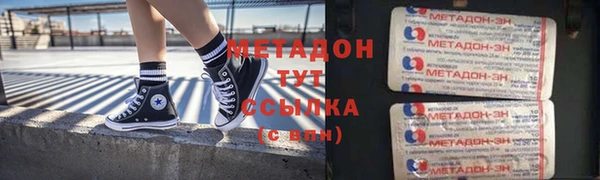 скорость Белокуриха