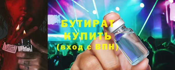скорость Белокуриха
