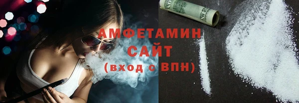 скорость Белокуриха