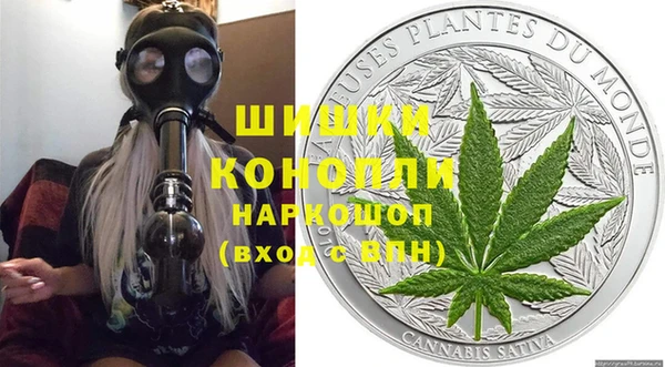 бутик Беломорск