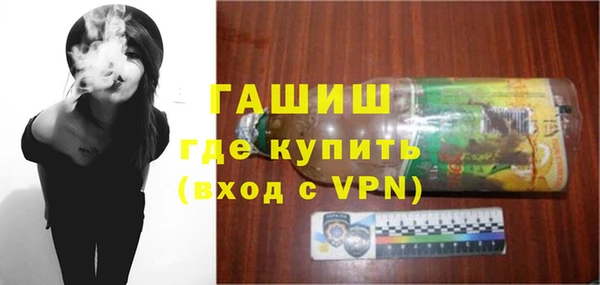 шишки Белоозёрский
