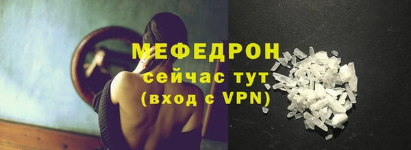 бутик Беломорск