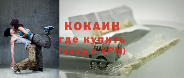 скорость Белокуриха