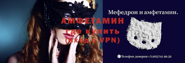 бутик Беломорск