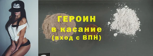 шишки Белоозёрский