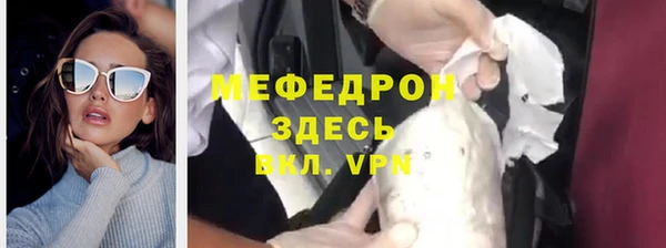 шишки Белоозёрский