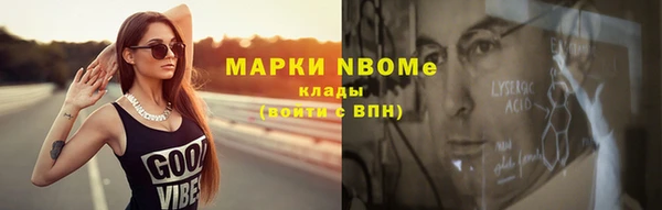 бутик Беломорск
