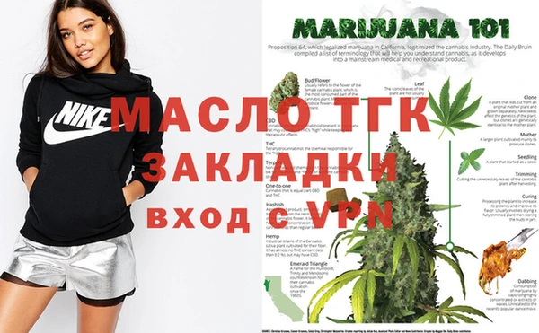 скорость Белокуриха