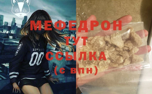 шишки Белоозёрский