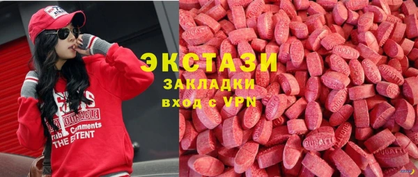 скорость Белокуриха