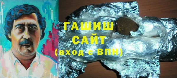 скорость Белокуриха