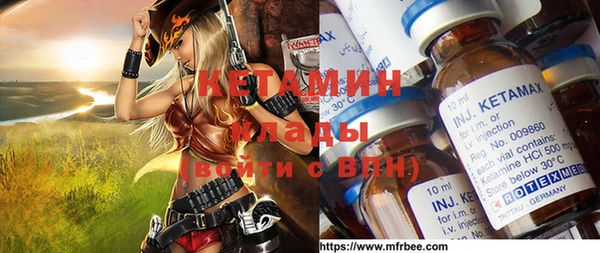 скорость Белокуриха