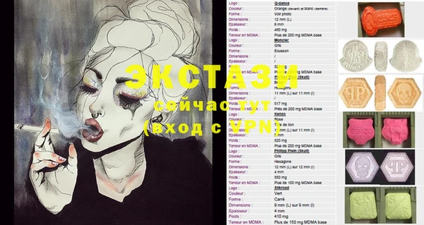 бутик Беломорск