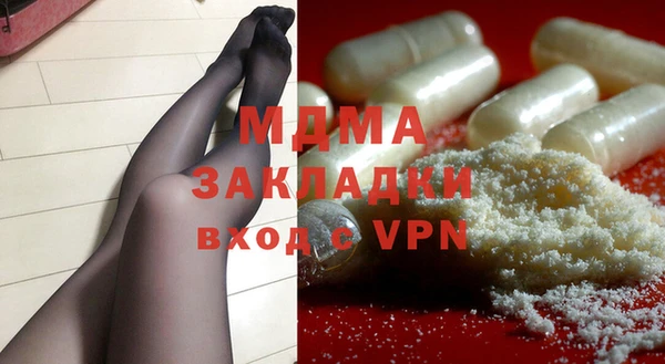 бутик Беломорск