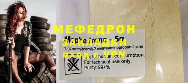 шишки Белоозёрский
