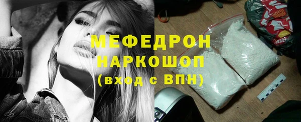 скорость Белокуриха