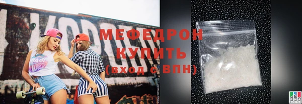 бутик Беломорск