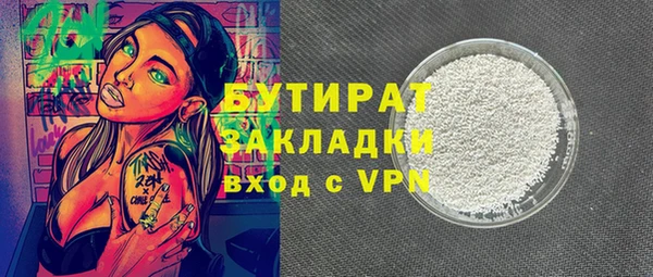 шишки Белоозёрский
