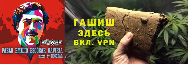 бутик Беломорск