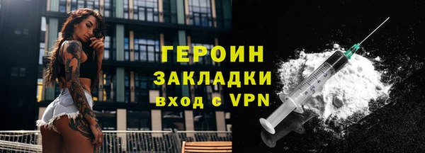 скорость Белокуриха