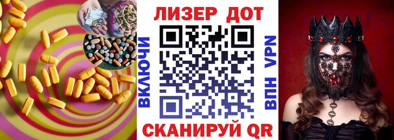 ЛСД экстази ecstasy  Купить  Озёрск 