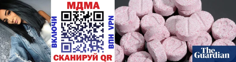 Купить где  Озёрск  МДМА crystal 