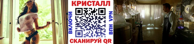 Первитин Methamphetamine Озёрск