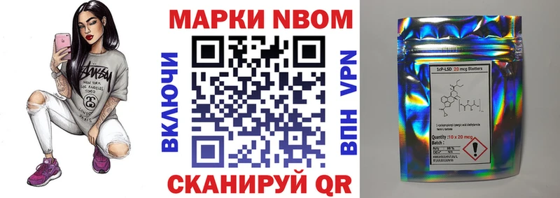 Купить закладки  Озёрск  Наркотические марки 1500мкг 